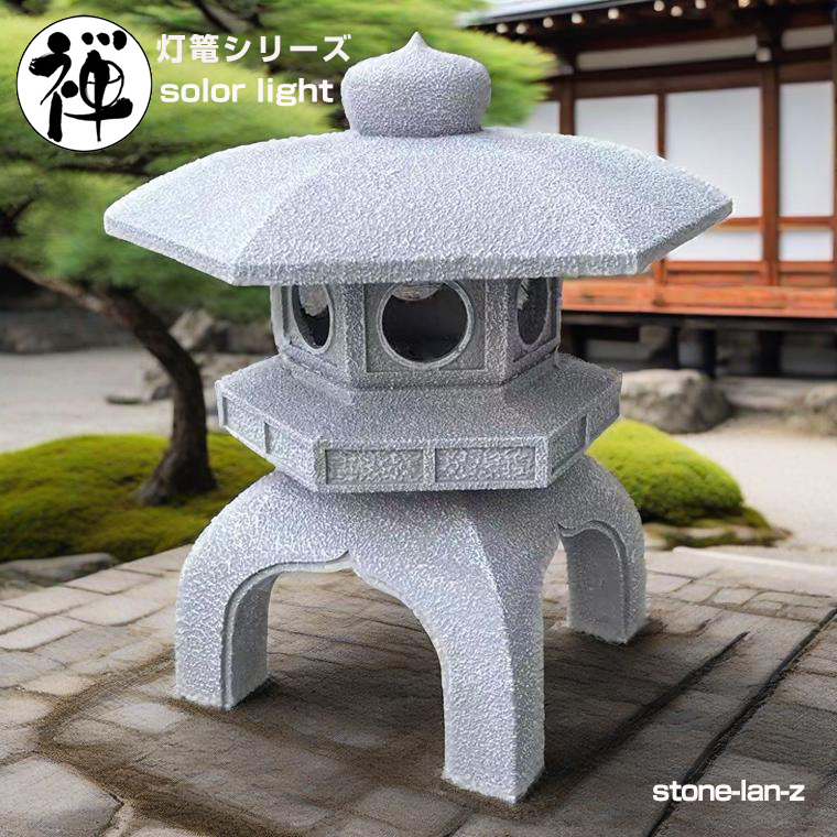 楽天市場】灯篭 石灯篭 雪見灯篭 光る ソーラー 中大型 石 灯篭 とう