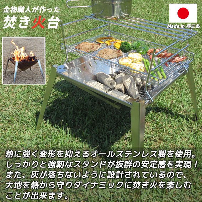 楽天市場】焚き火台 グリル BBQ ステンレス バーベキュー アウトドア
