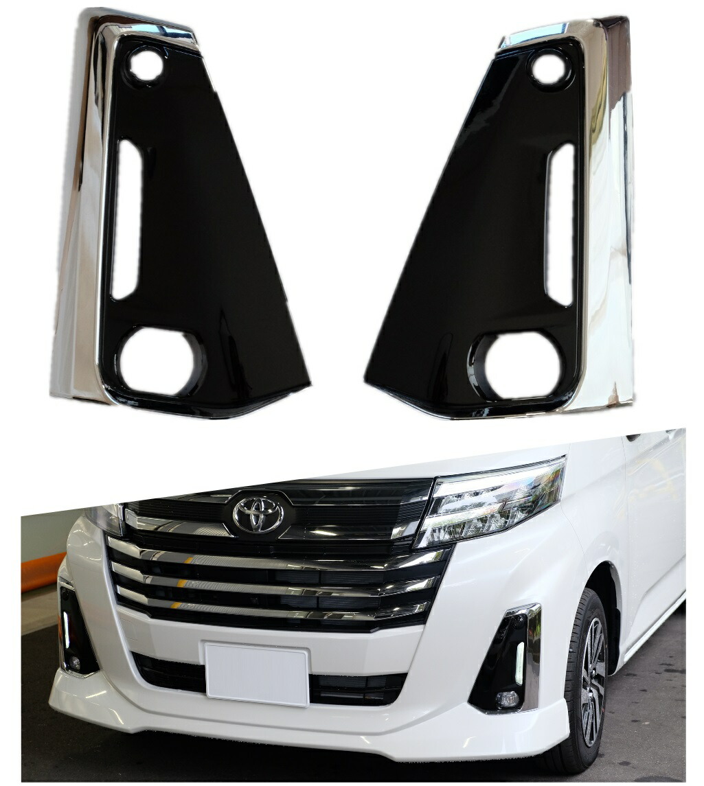 ルーミー/ROOMY M900A純正フォグランプガーニッシュメッキ左右2pセット