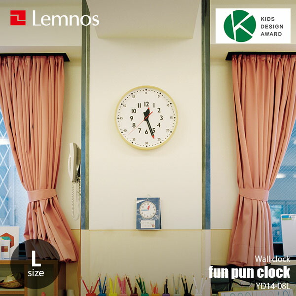 楽天市場】Lemnos レムノス fun pun clock L ふんぷんくろっく Lサイズ