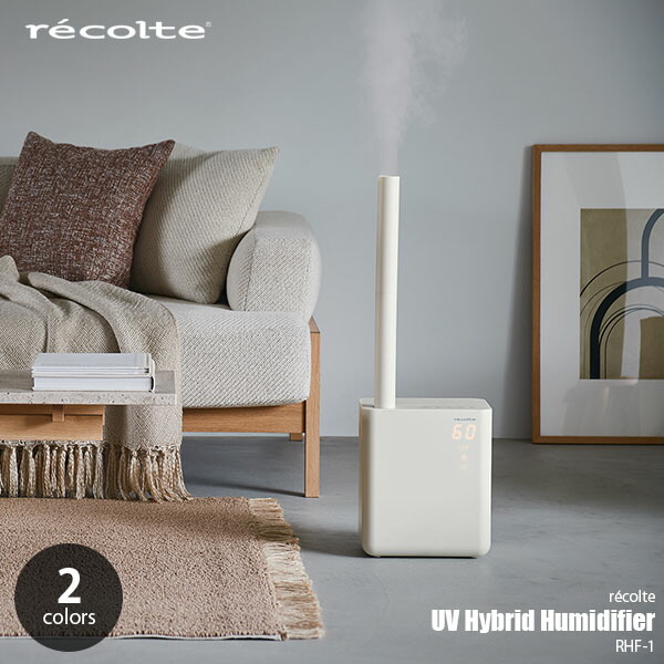 楽天市場】recolte レコルト UV Hybrid Humidifier UVハイブリッド式