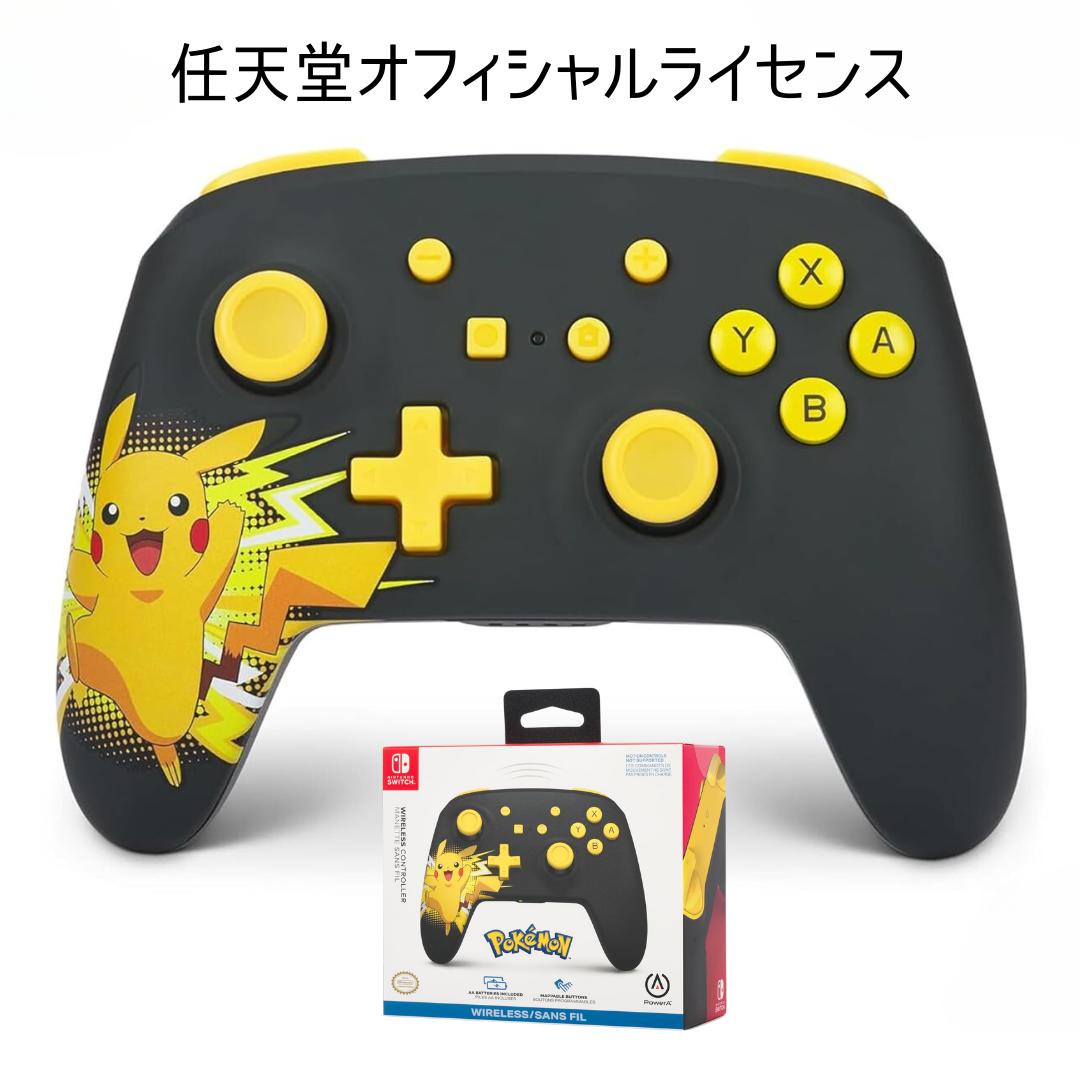 楽天市場】［Nintendo Switch］ニンテンドー スイッチ ワイヤレス