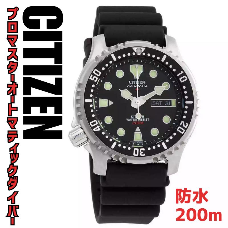 楽天市場】［日本未発売］［逆輸入海外モデル］CITIZEN シチズン
