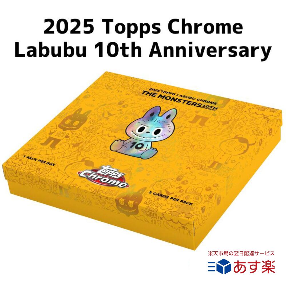 Topps Chrome Labubu ラブブ 3boxセット 新品未開封 Topps ラブブ