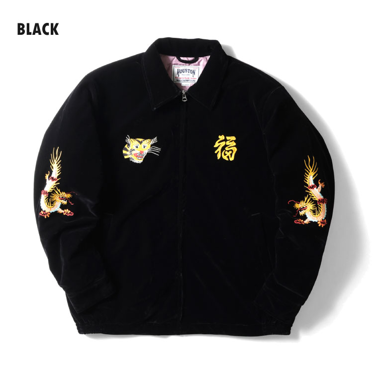 楽天市場】HOUSTON / ヒューストン 51382 VELVETEN VIETNAM JACKET