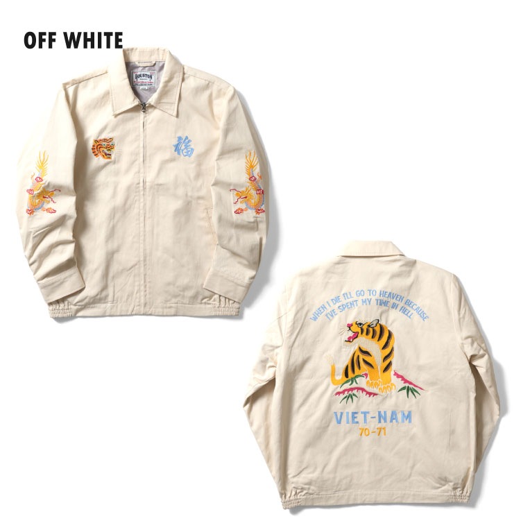 楽天市場】HOUSTON / ヒューストン 51350 VIETNAM JACKET (TIGER