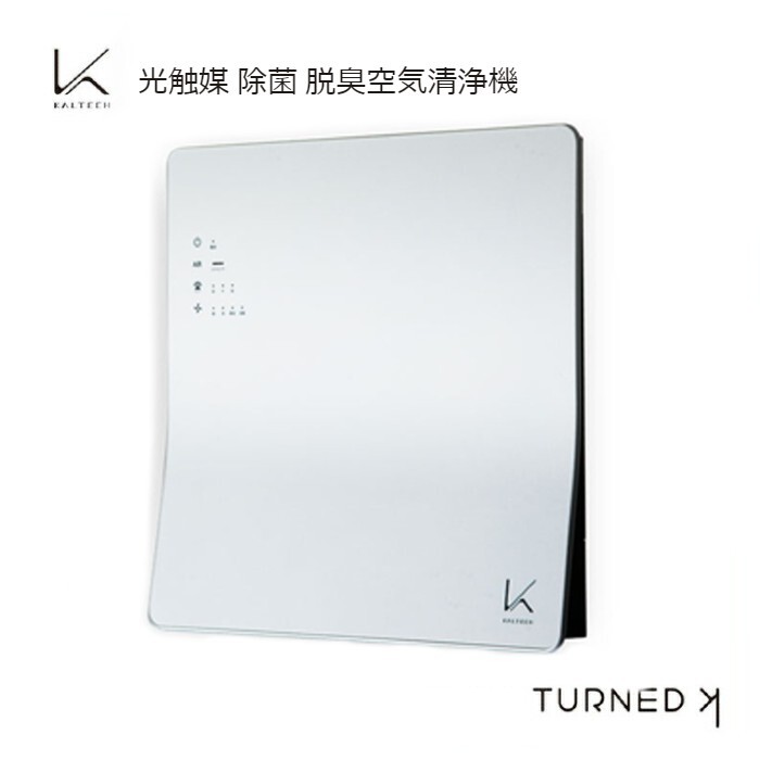 楽天市場】空気清浄機 カルテック ターンドケイ 除菌 脱臭 光触媒技術