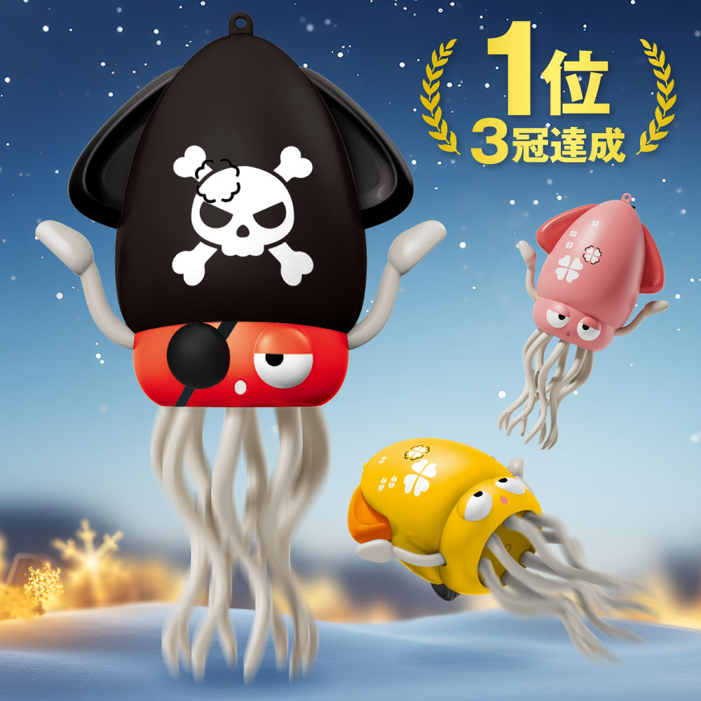 楽天市場】【1000円割引／送料無料】 ［公式］イカゆらりん いか