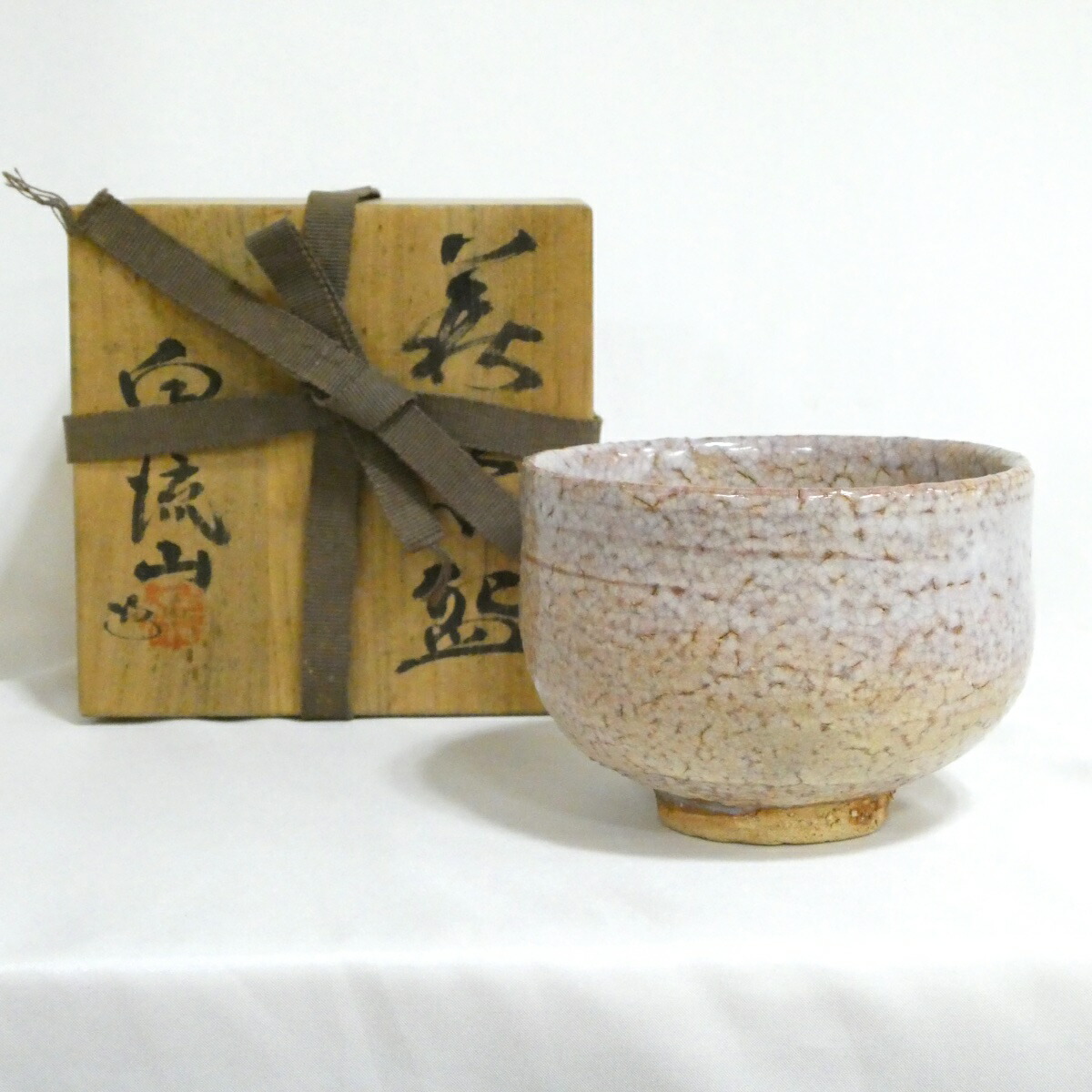 楽天市場】萩焼 吉賀大眉の通販