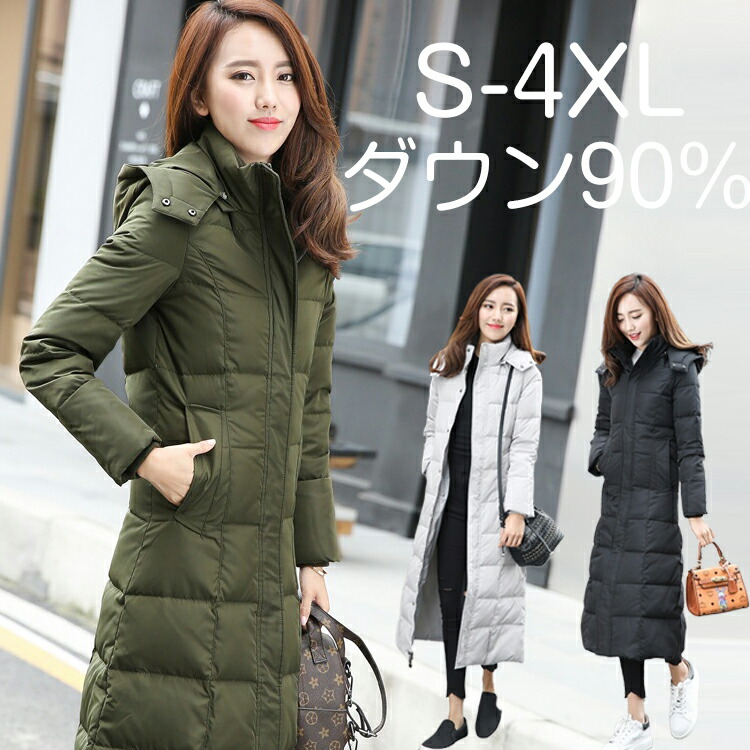楽天市場】【暖かい！新作】ダウンコート ダウンジャケット レディース