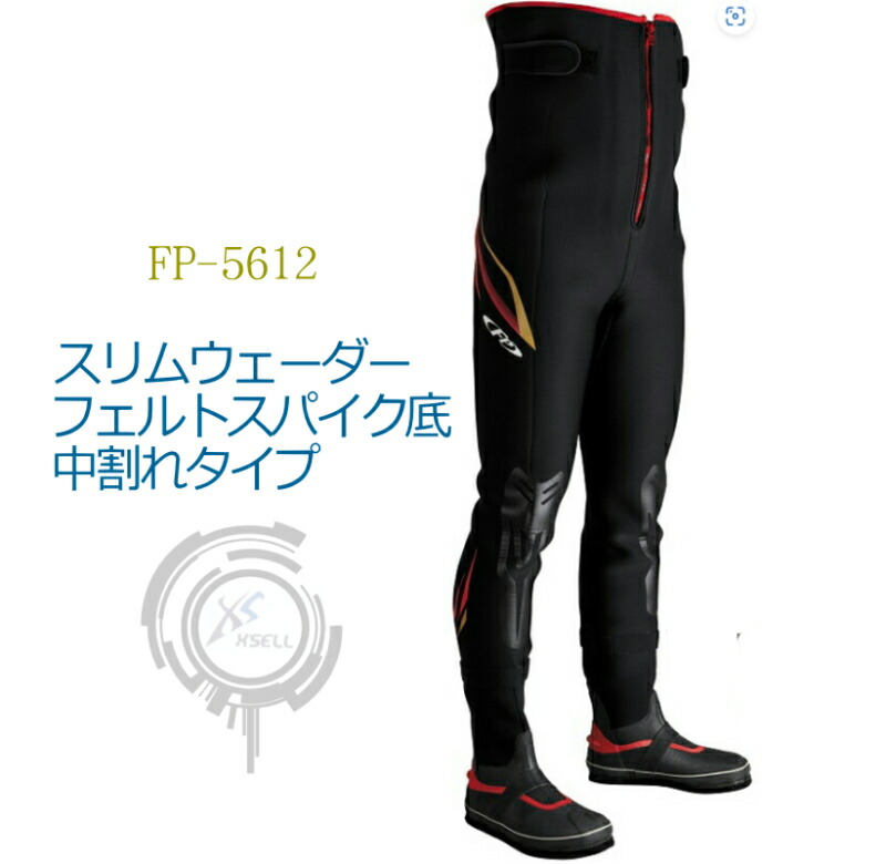 楽天市場】ネオプレンスリムウェーダー FP5612 鮎タイツ 先丸中割