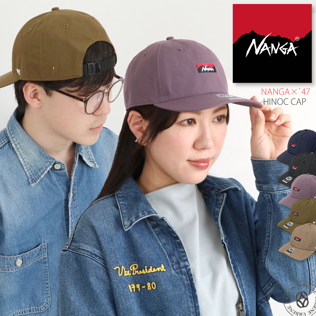 楽天市場】キャップ ナンガ 帽子 NANGA × '47コラボレーション ヒ
