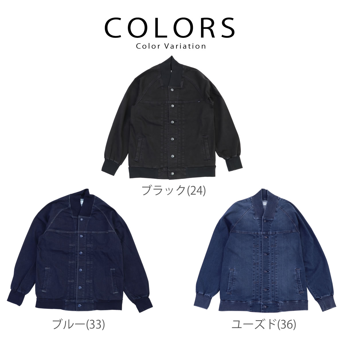 楽天市場】【35%OFFセール】【 あったか裏起毛Gジャン 】デニム