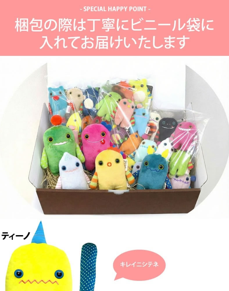 楽天市場】【チモッケ43体コンプリートセット】モケケ もけけ チモッケ