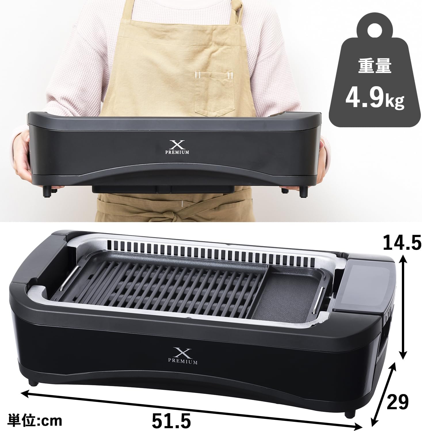 楽天市場】山善 煙の少ない 焼肉プレート XGRILL PREMIUM ワイドサイズ