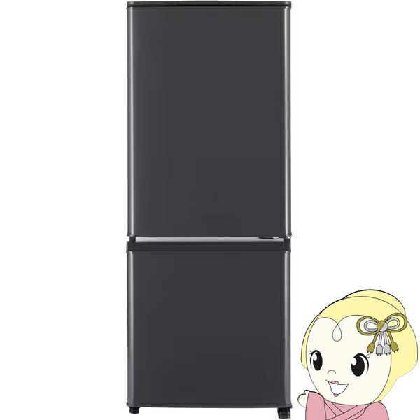 三菱冷蔵庫」の人気商品一覧 | 安い商品を通販サイトから探す - 価格.com