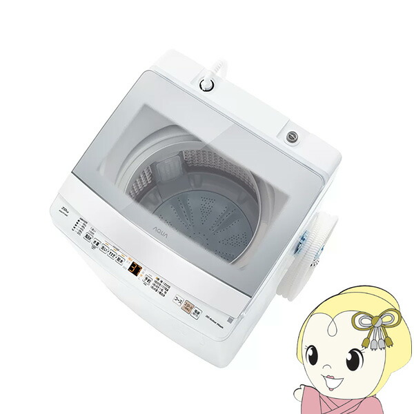 アクア洗濯機 7kg」の人気商品一覧 | 安い商品を通販サイトから探す