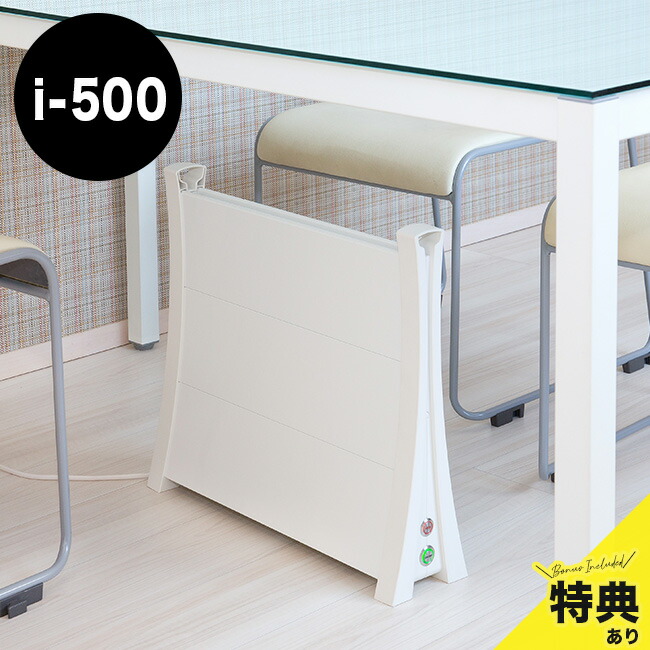 楽天市場】icoro ヒーターの通販