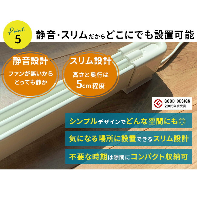 楽天市場】＼特典あり／森永ウインドーラジエーター定尺タイプ 1200mm