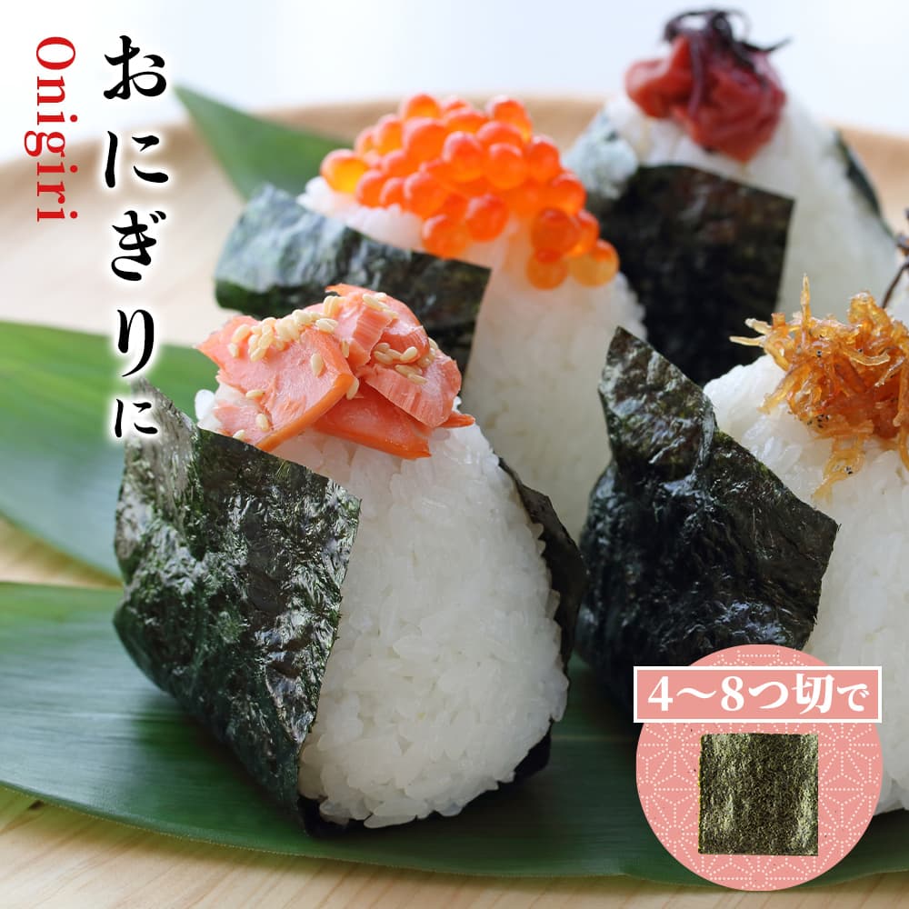 楽天市場】磯美人 お買い得 わけあり焼のり 30枚 のり ノリ 海苔 訳