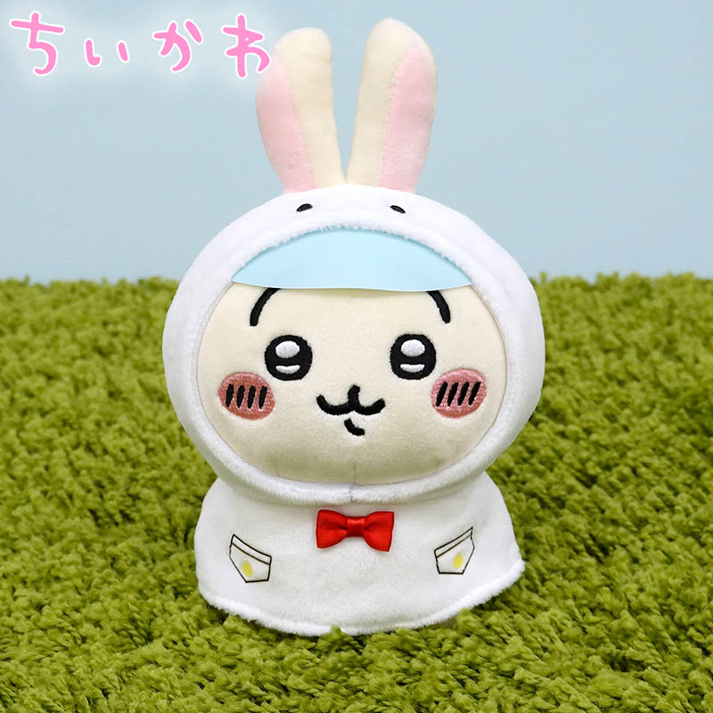 楽天市場】ちいかわ ぽてたまぬいぐるみ うさぎ 雨の日【21cm