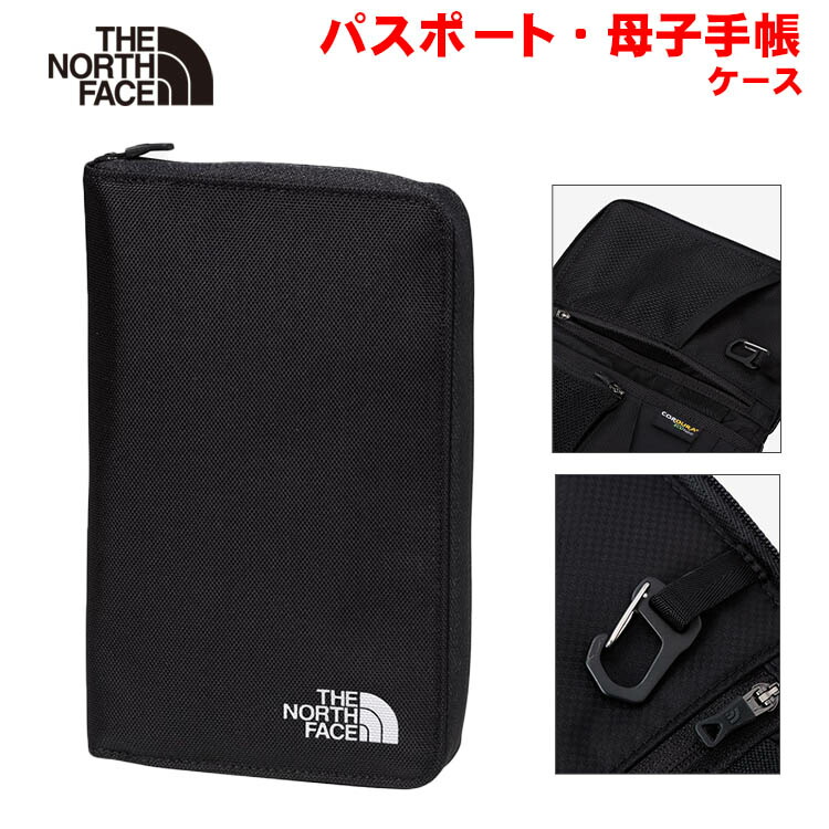 楽天市場】超SALE ザ・ノース・フェイス パスポートケース 母子手帳