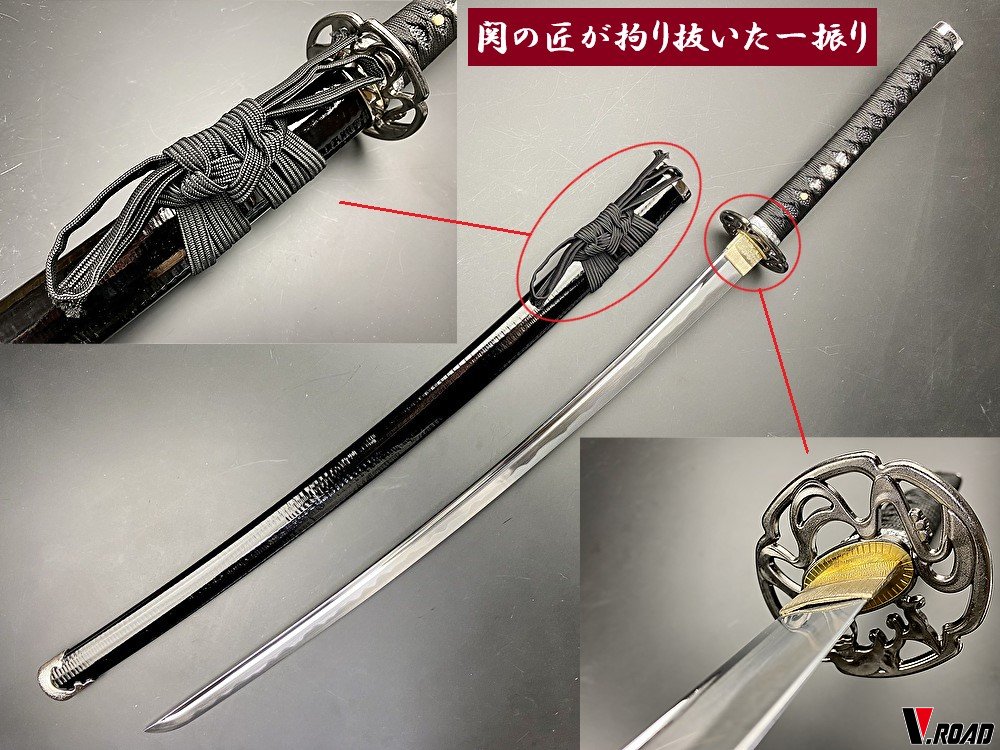 楽天市場】V.ROAD 模造刀柳生石舟斎宗厳拵え大刀 コンビニ受取不可