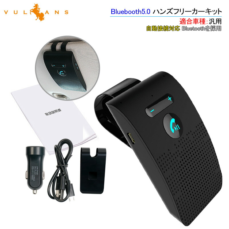 楽天市場】【マラソンだけ！全品10％OFF＋P5倍UP】【即納】Bluebooth5