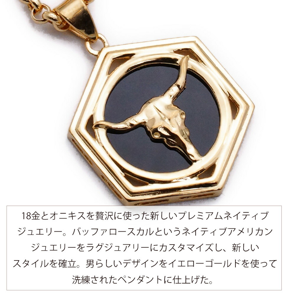 楽天市場】18金 ネックレス 18k メンズ イエローゴールド オニキス