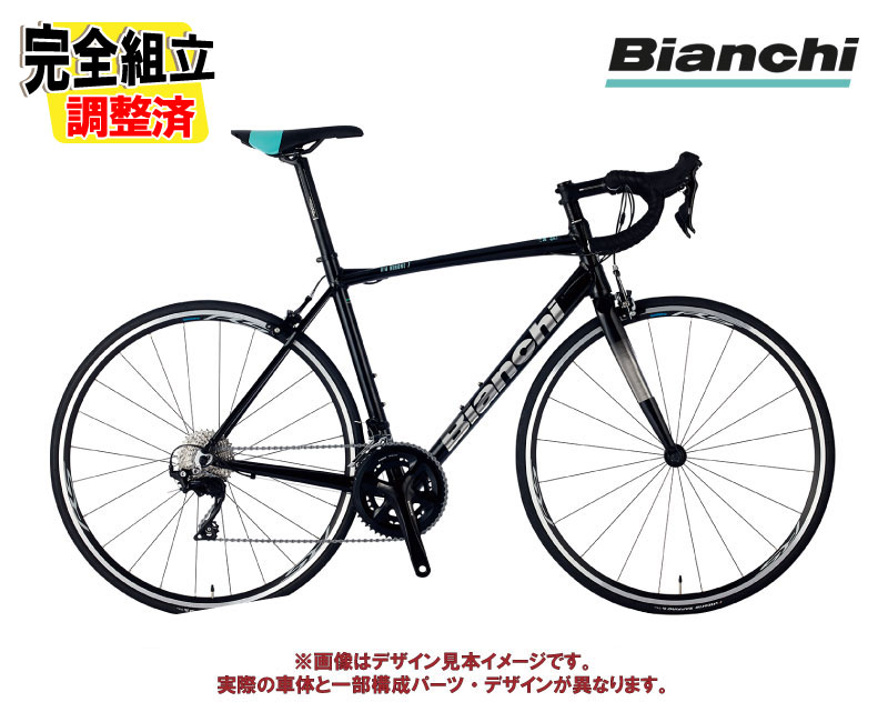 楽天市場】(一部有り)2025 BIANCHI ビアンキ VIA NIRONE 7 SORA RIM