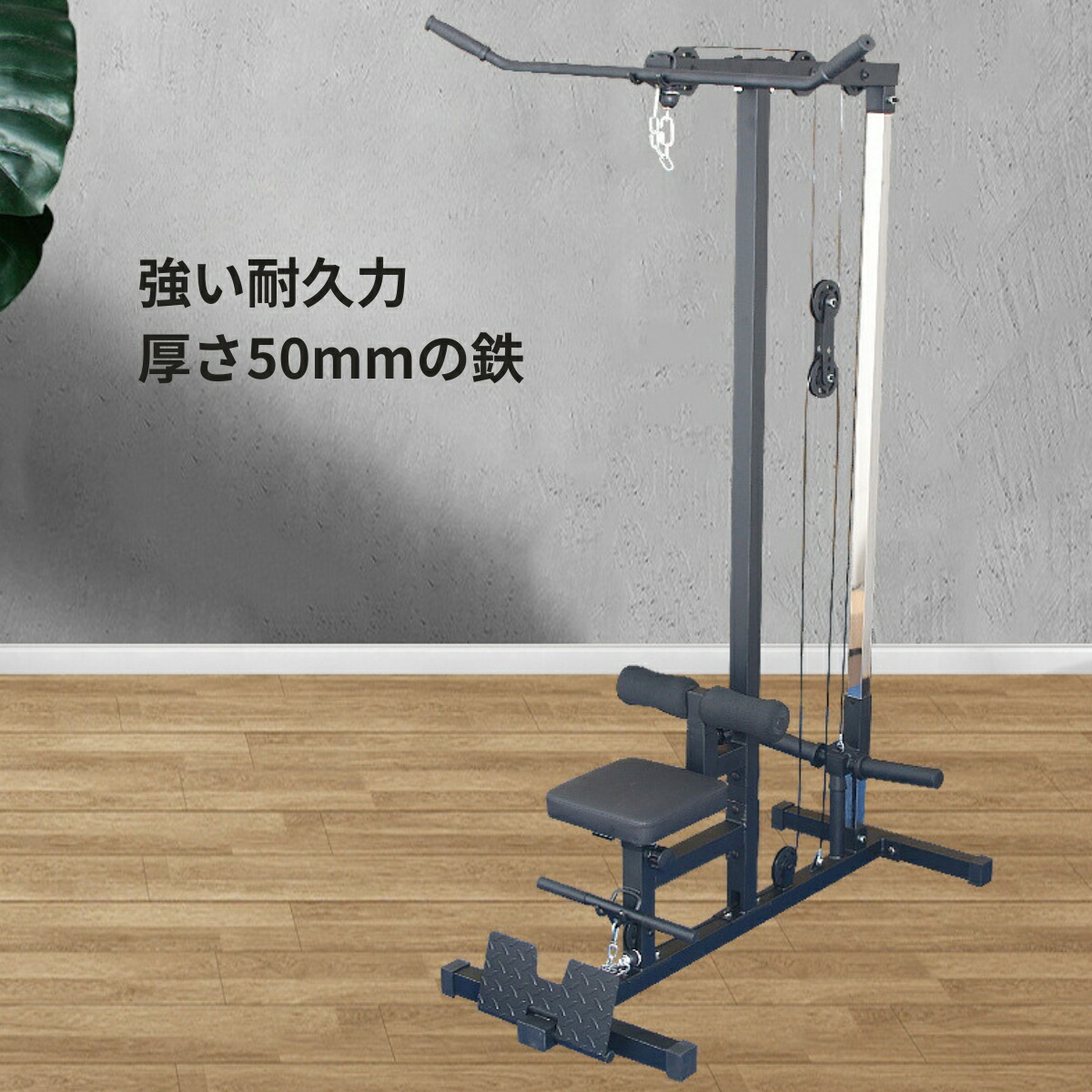 楽天市場】1台2役 ラットプルマシン シーテッドローイング ホームジム