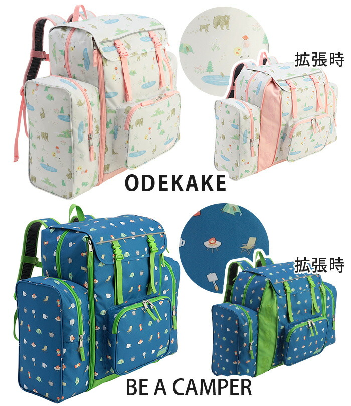 楽天市場】Coleman コールマン 男の子 大容量 リュック TREK PACK