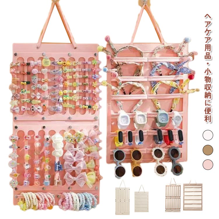 chiiiibag ヘアクリップ 収納袋付き Amazon｜ヘアクリップ収納, 吊り