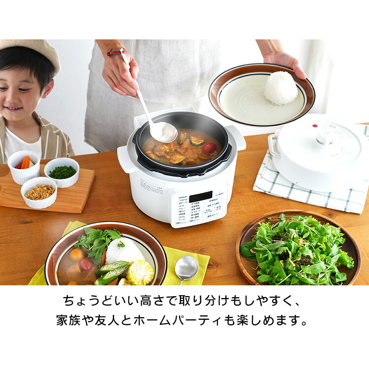 楽天市場】電気圧力鍋 2.2L アイリスオーヤマ 炊飯器 白米 3合 玄米 2