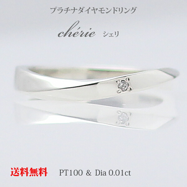 楽天市場】【エンゲージリング】【プロポーズリング】プラチナ