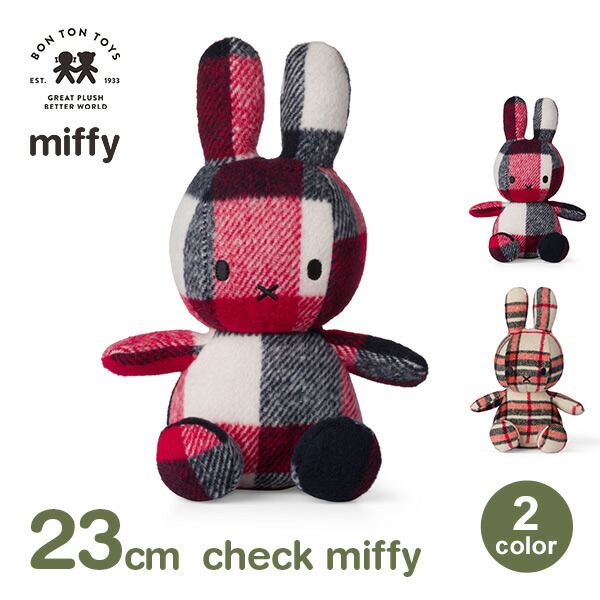 楽天市場】ぬいぐるみ ミッフィー 大人 グッズ チェック柄 23cm