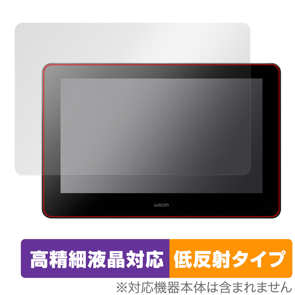 wacom cintiq pro 16」の人気商品一覧 | 安い商品を通販サイトから探す