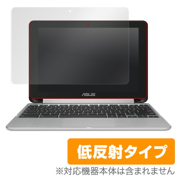 楽天市場】chromebook asus c101pの通販