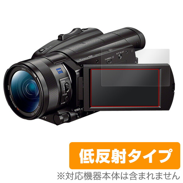 FDR-AX700」の人気商品一覧 | 安い商品を通販サイトから探す - 価格.com