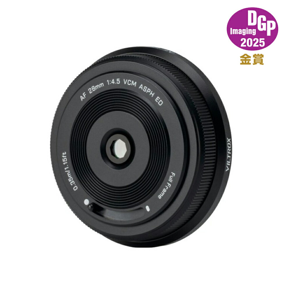 VILTROX AF 28mm F4.5 Z」の人気商品一覧 | 安い商品を通販サイトから