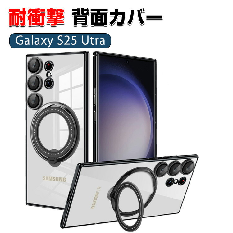 楽天市場】サムスン ギャラクシー Samsung Galaxy S25 Ultra ケース