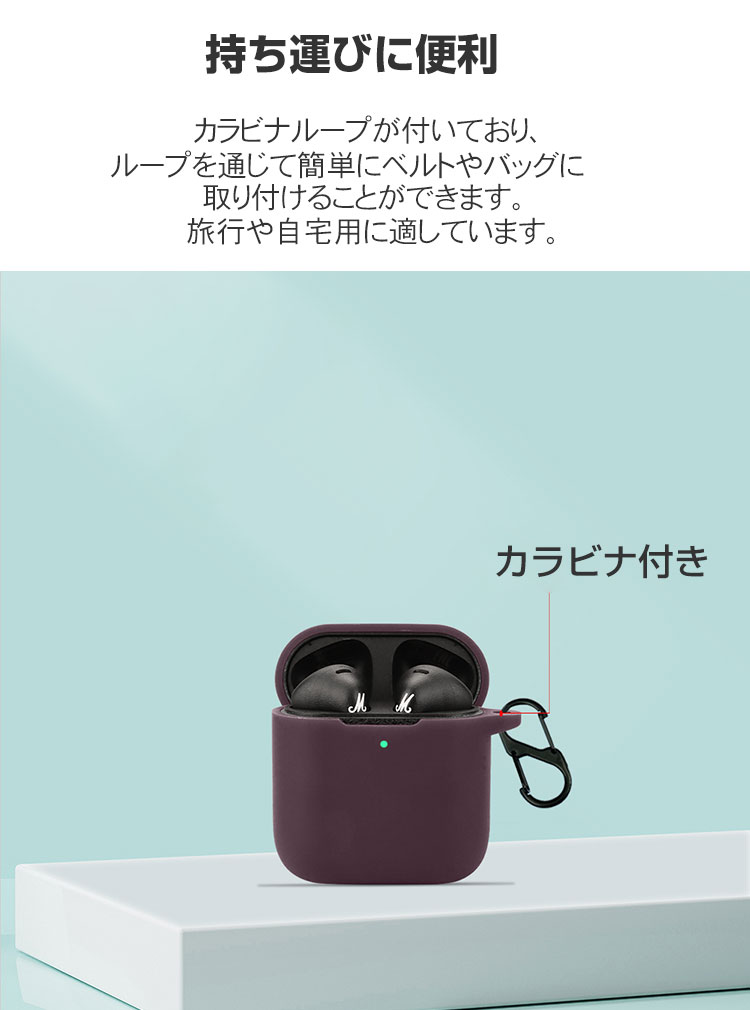 楽天市場】MARSHALL MINOR IV ケース 耐衝撃 カバー 柔軟性のある