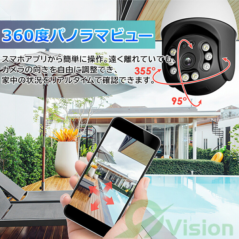 楽天市場】防犯カメラ 屋内 500万画素 電球型 2.5K 家庭用 監視カメラ