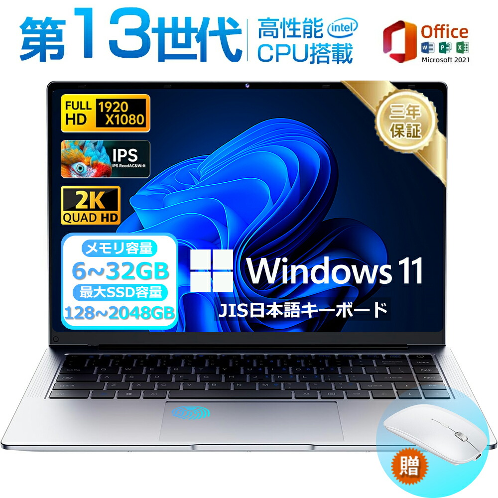 ✅️初心者OK！Windows11/Office/AI搭載ノートパソコン M23 ✅️初心者