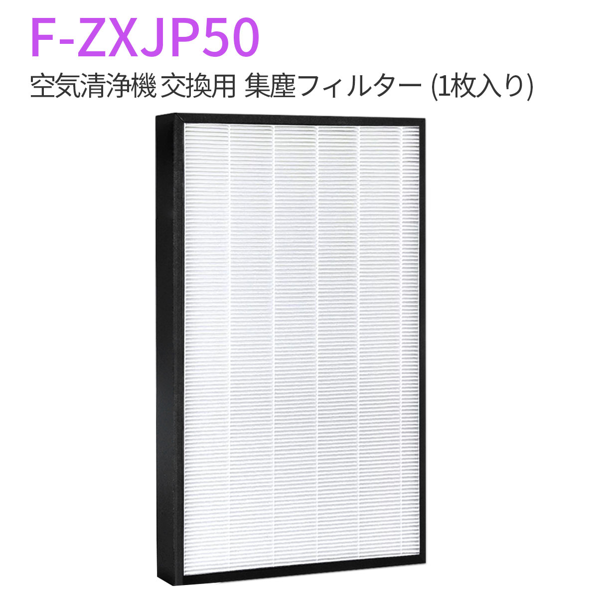 楽天市場】パナソニック f－zxjp50の通販