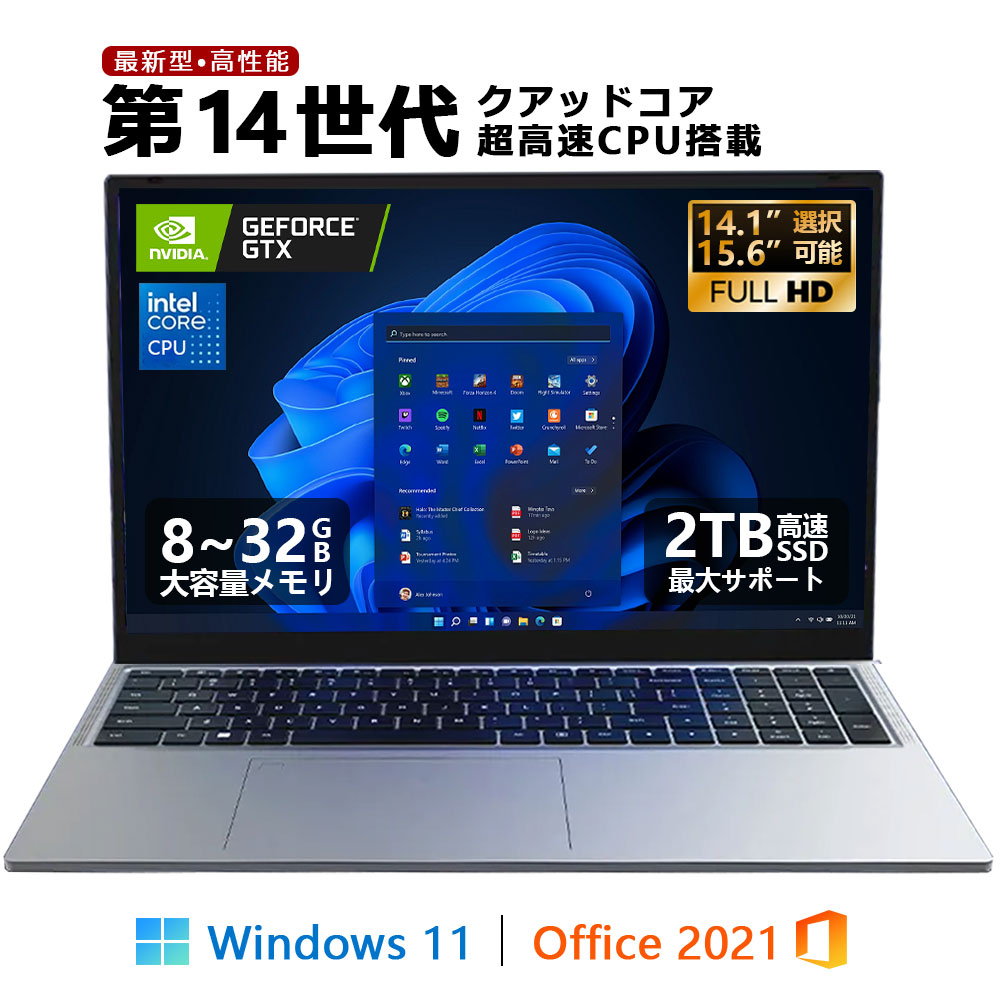 楽天市場】ノートパソコン office付き 新品（CPU製品名Intel Core i3
