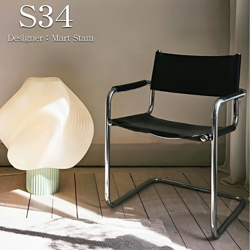 楽天市場】カンティレバーチェア（完成品/要組立完成品）の通販