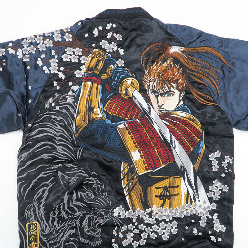 楽天市場】絡繰魂 スカジャン 花の慶次 総刺繍 ジャケット 224051