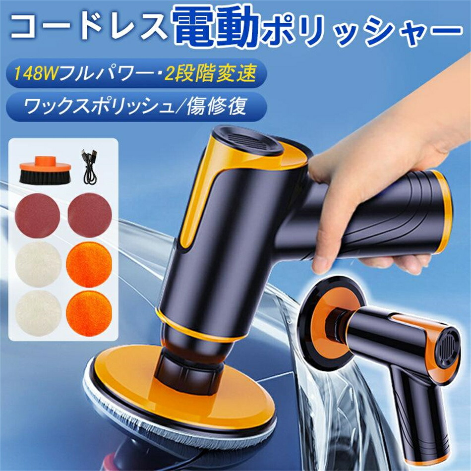 楽天市場】【送料無料】ZOTA ミニポリッシャー,50mm/75mmダブル裏板