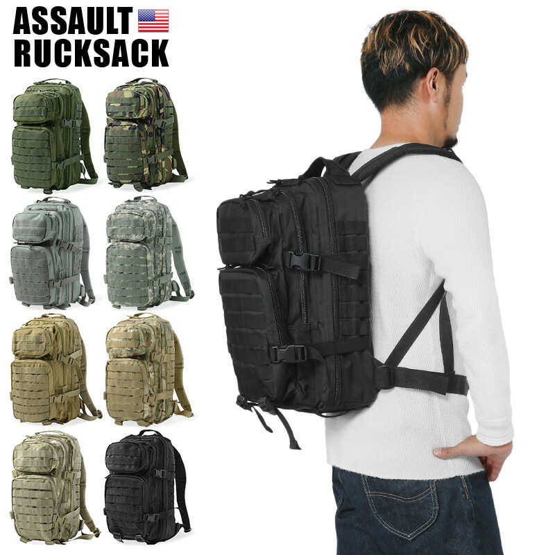 楽天市場】クーポンで最大20%OFF☆新品 米軍 アサルトリュックサック